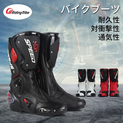 Motorcycle Long Boots Motocross Off-Road Rally Professional Racing Boots Motorbike Rider Biker Shoes Protection Equipment B1001